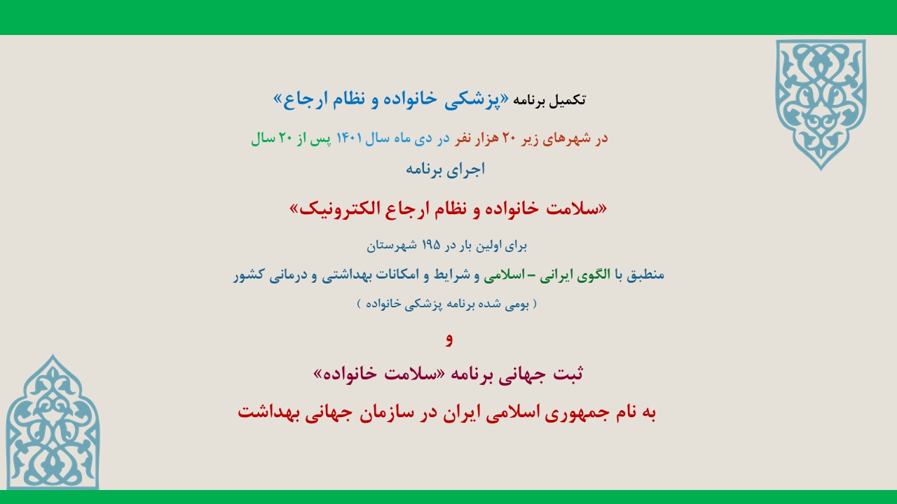 Slide 12