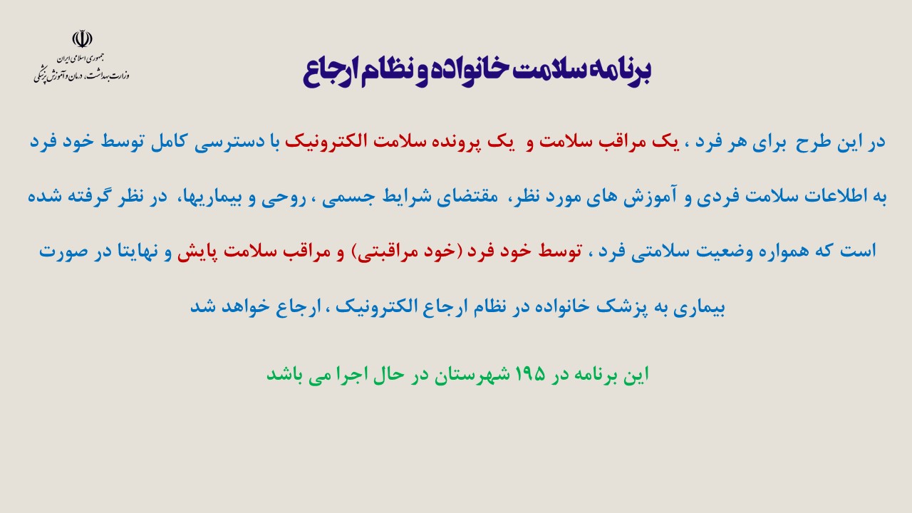Slide 15