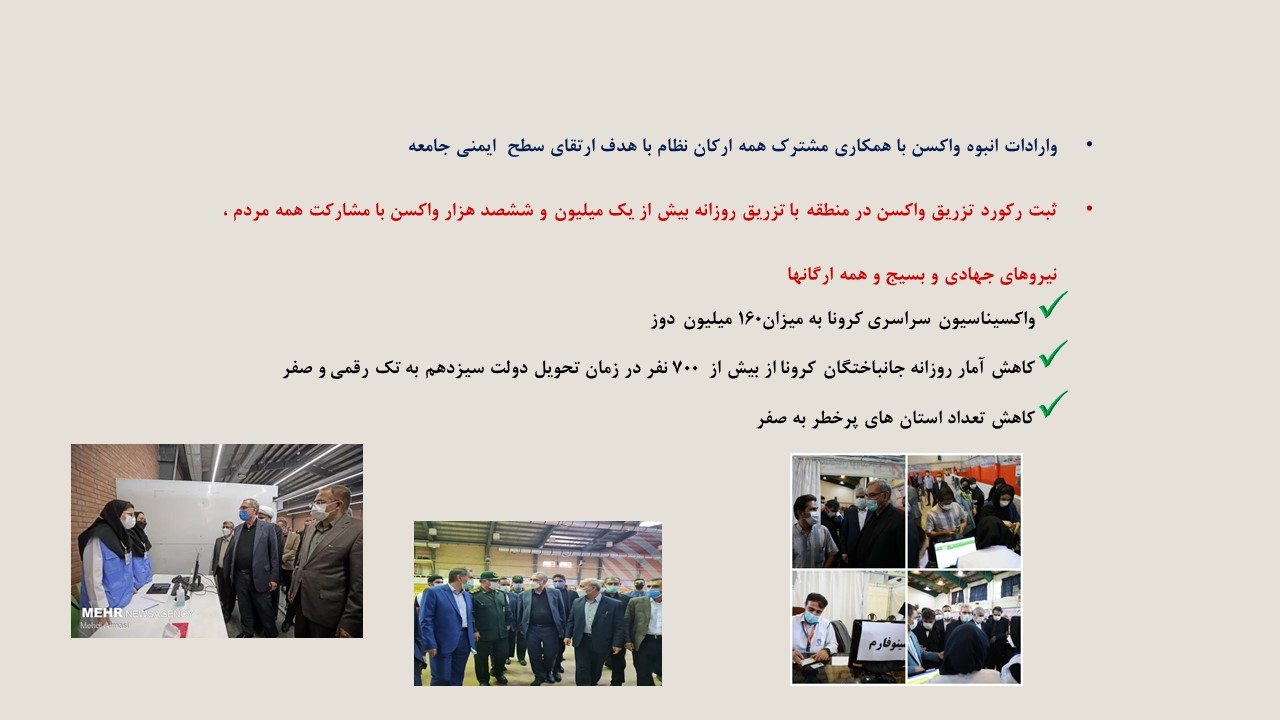 Slide 18