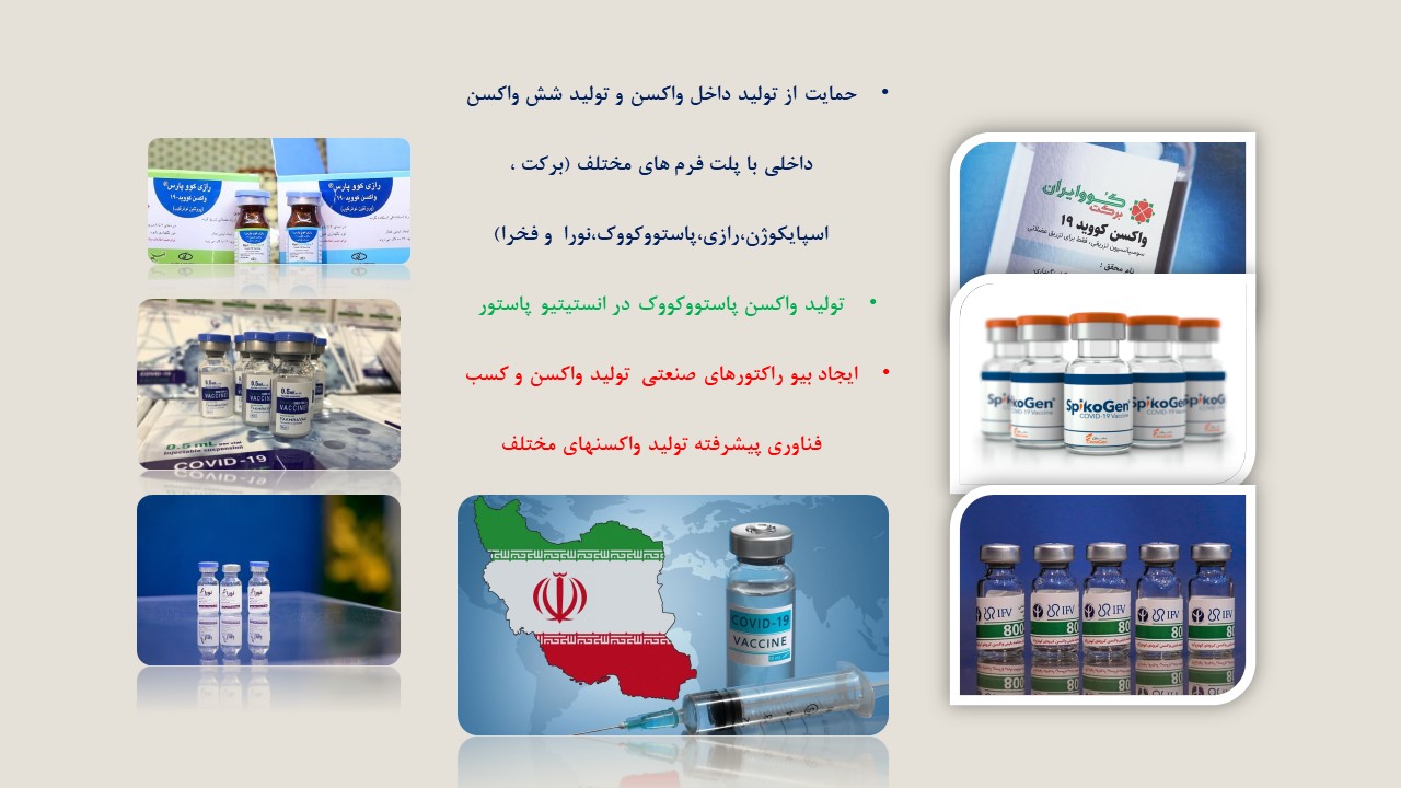 Slide 20