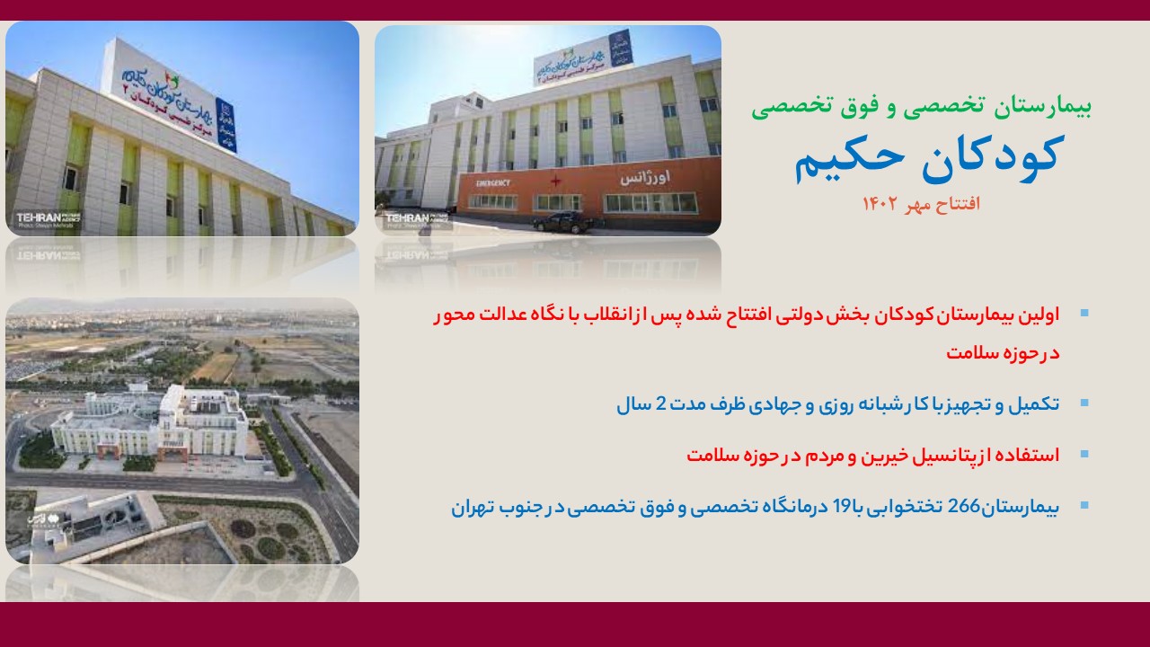 Slide 38