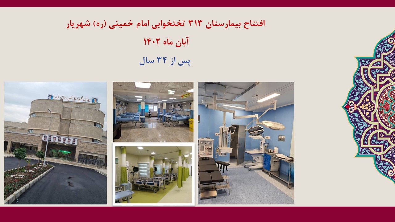 Slide 39