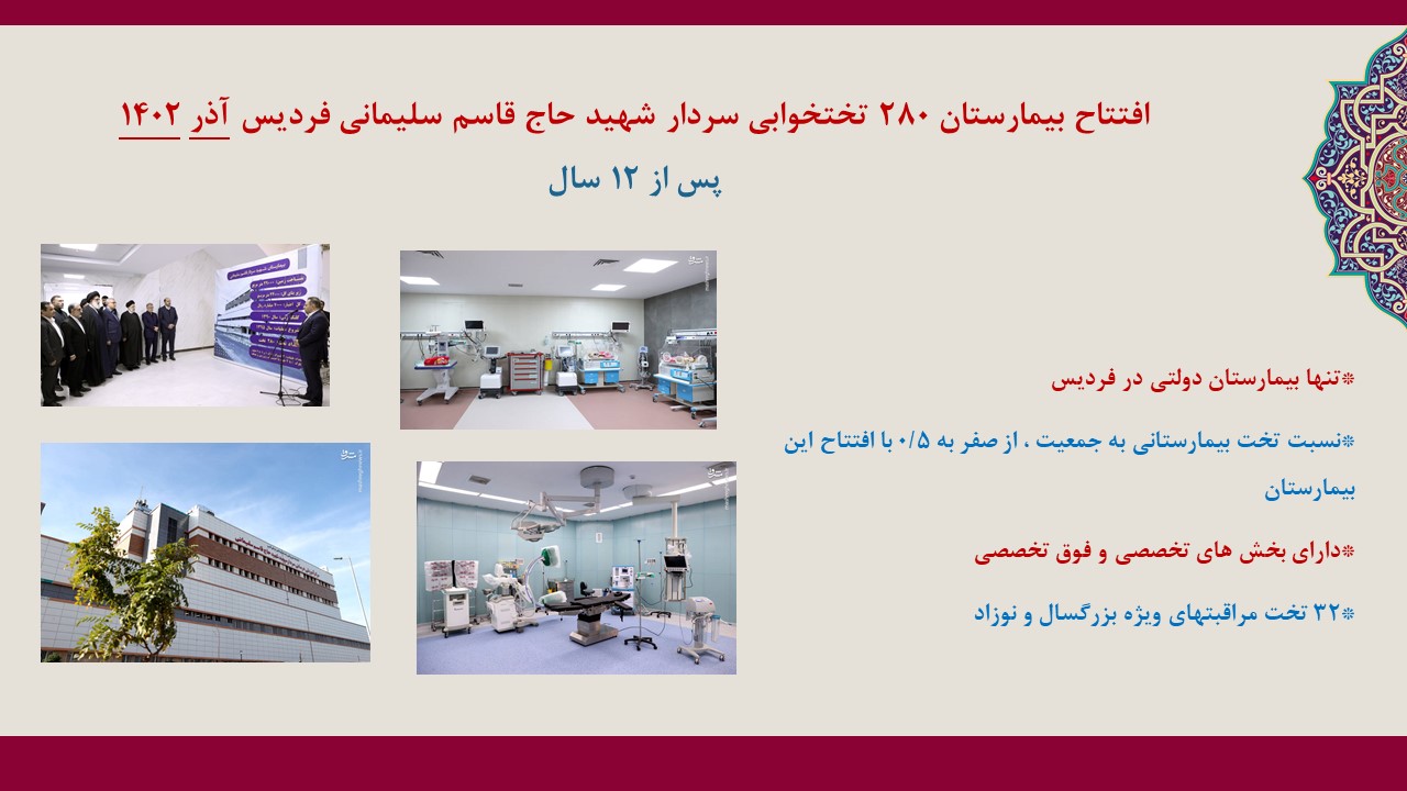 Slide 40