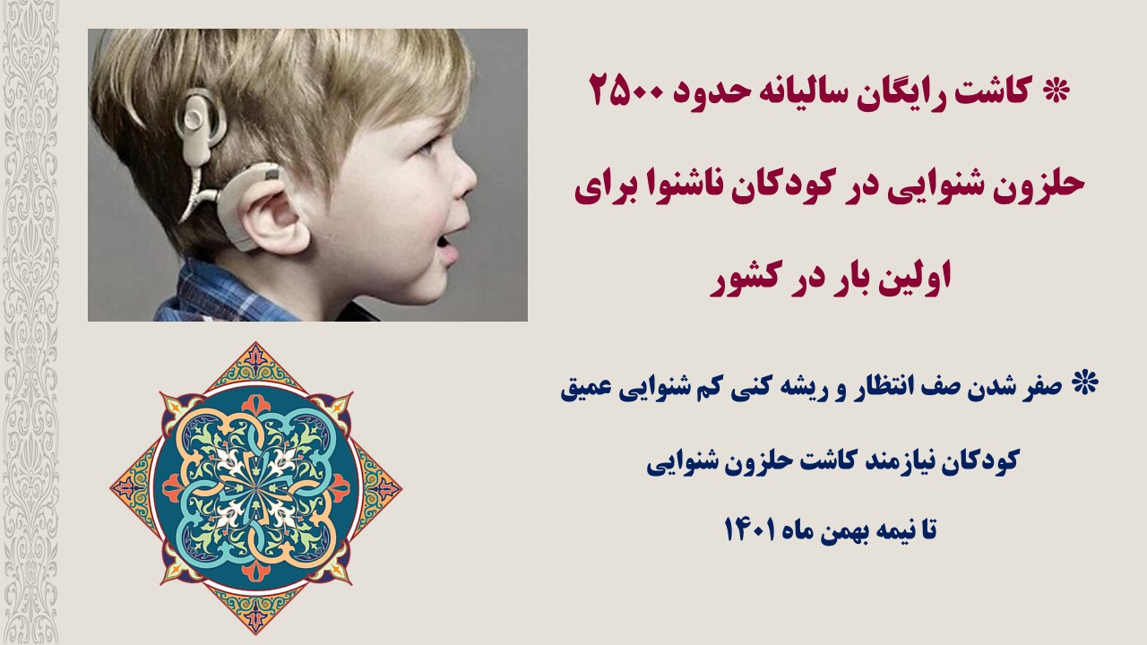 Slide 62