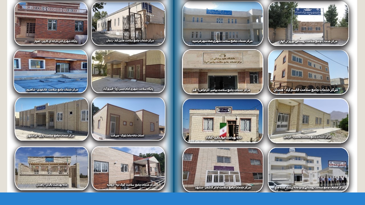Slide 7