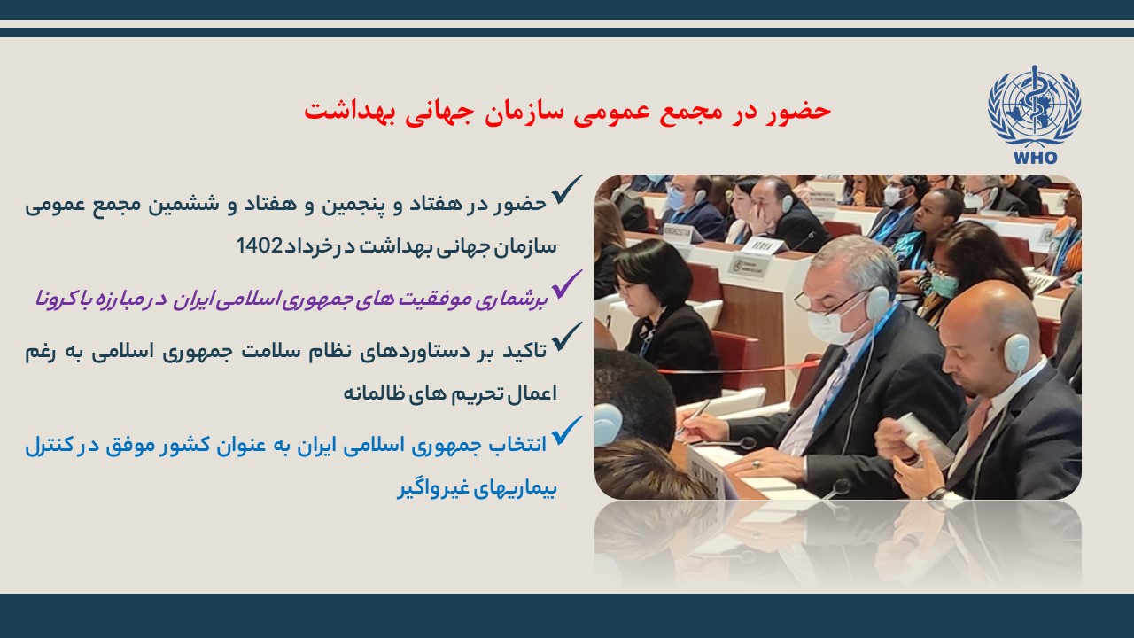 Slide 90