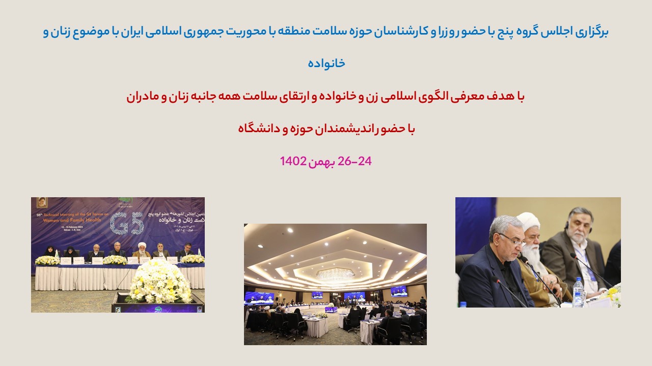 Slide 98